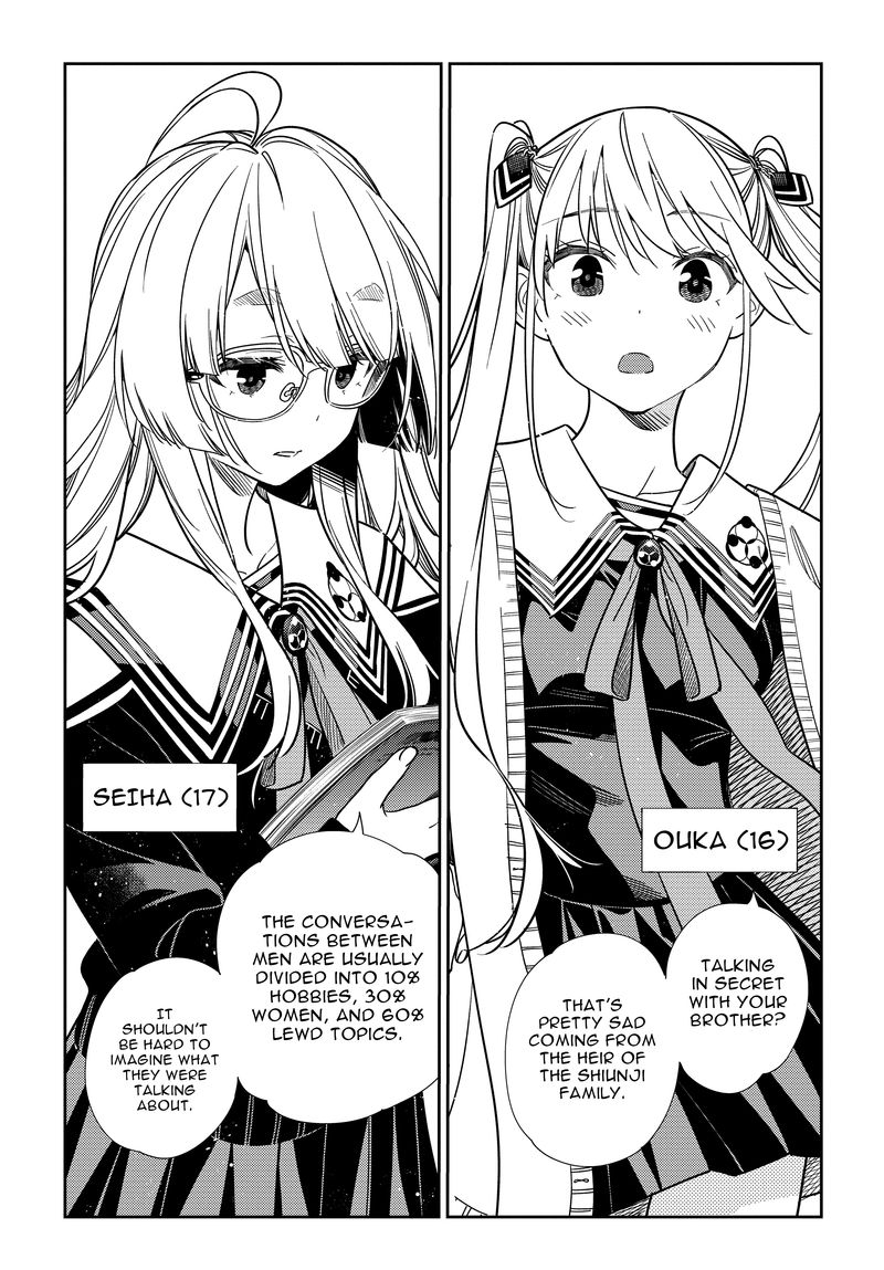 Shiunji Ke No Kodomotachi 1 8