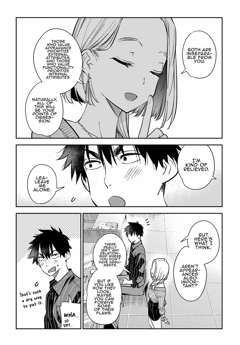 Shiunji Ke No Kodomotachi 10 6