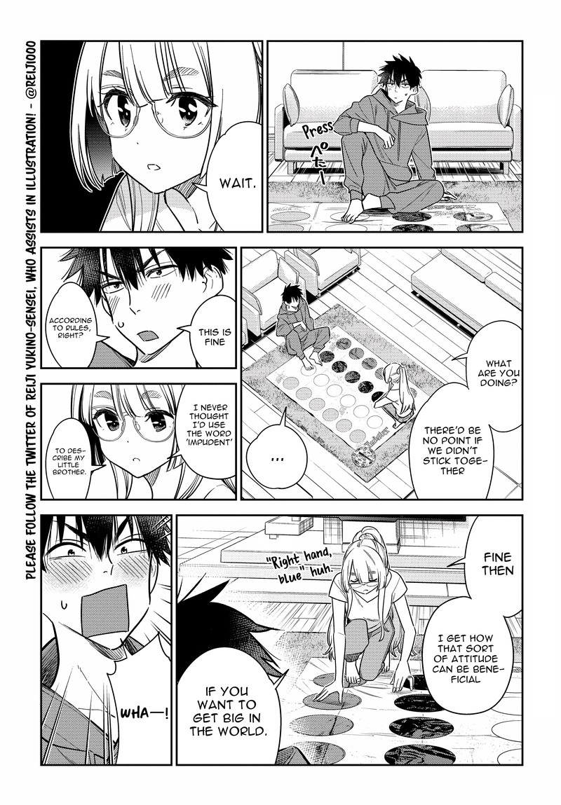 Shiunji Ke No Kodomotachi 11 6