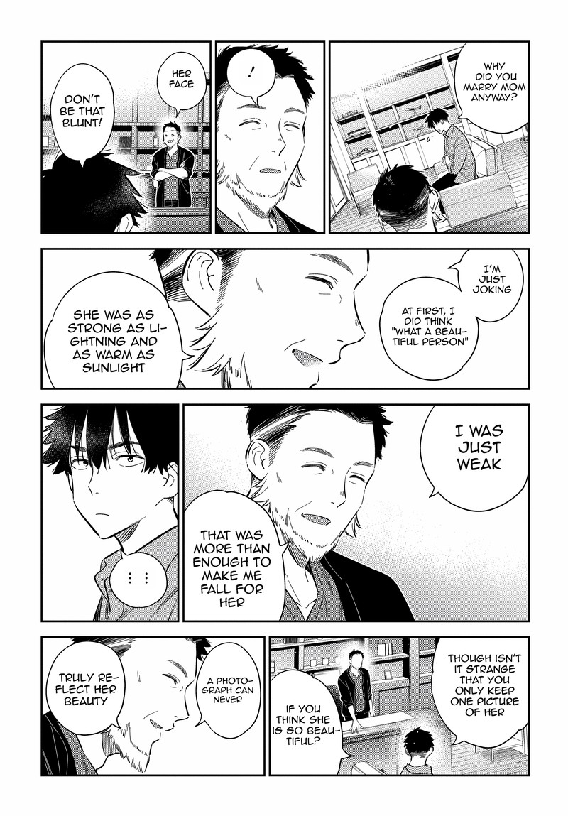 Shiunji Ke No Kodomotachi 13 17