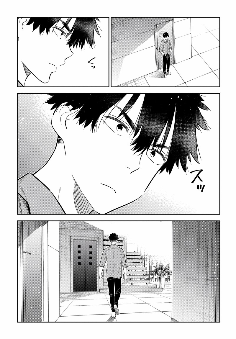 Shiunji Ke No Kodomotachi 13 21