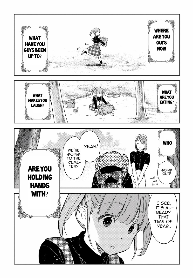 Shiunji Ke No Kodomotachi 13 24
