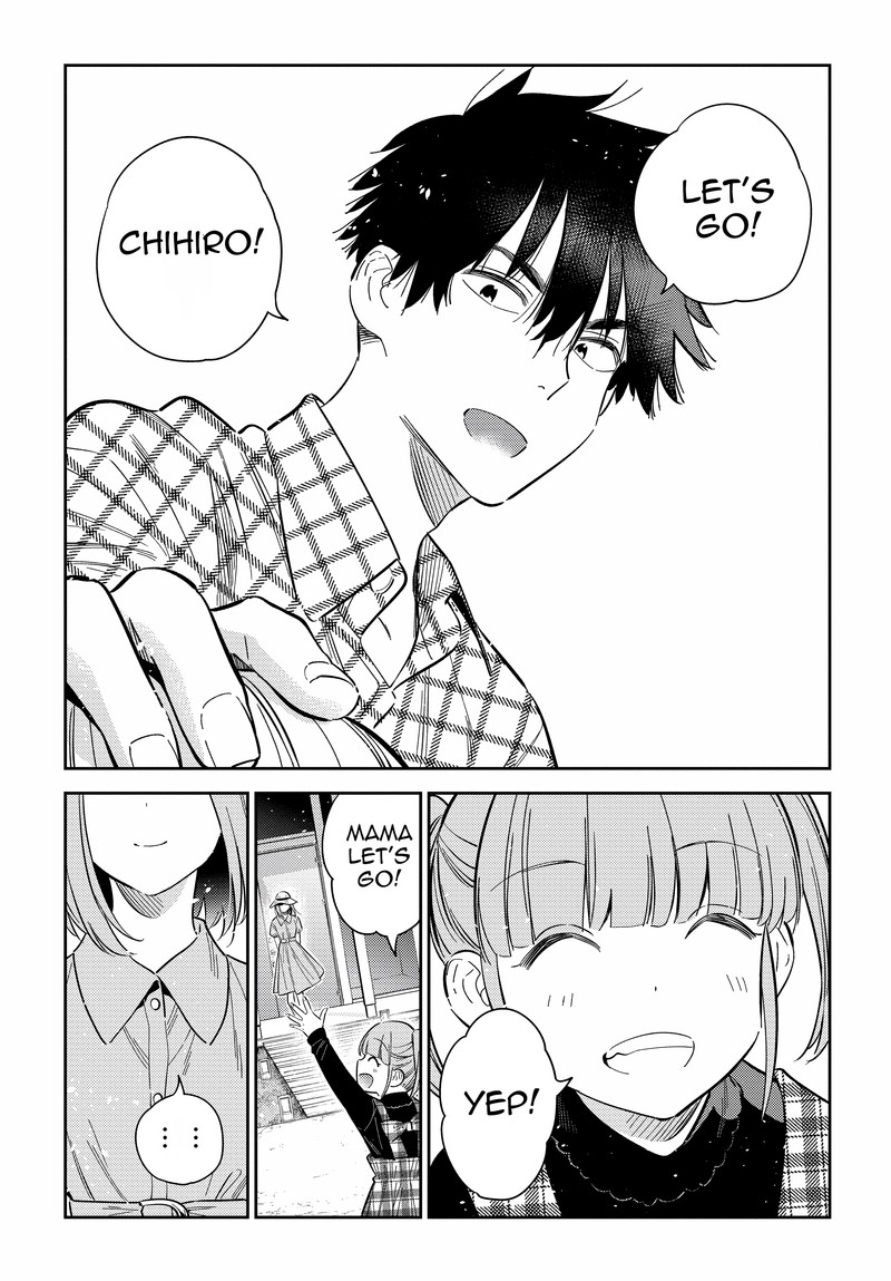 Shiunji Ke No Kodomotachi 13 26