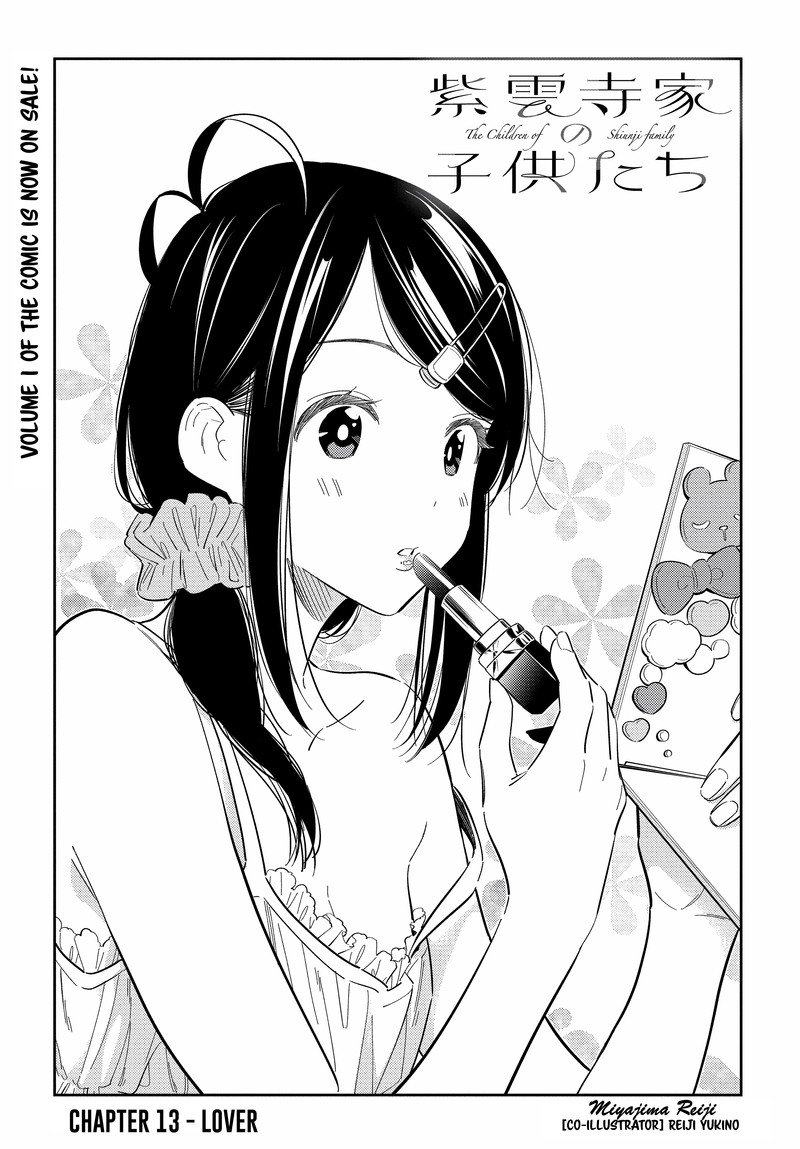 Shiunji Ke No Kodomotachi 13 3