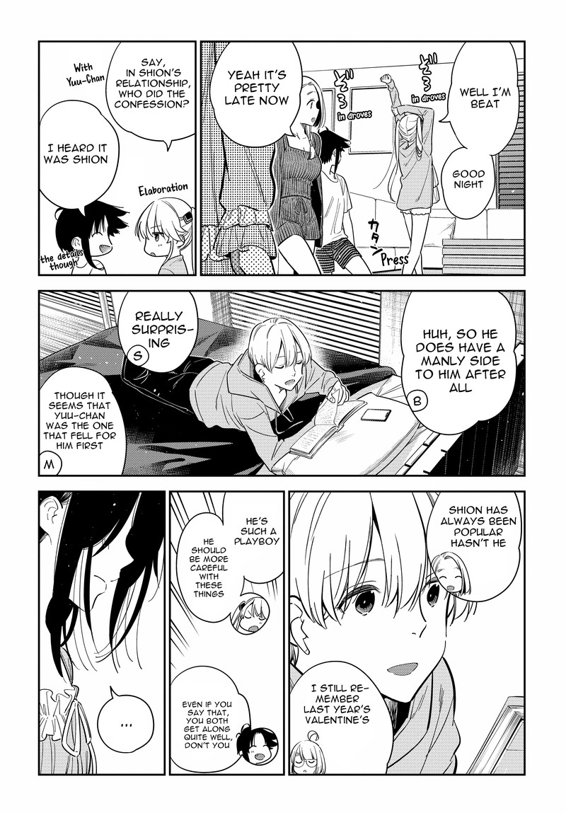 Shiunji Ke No Kodomotachi 13 9