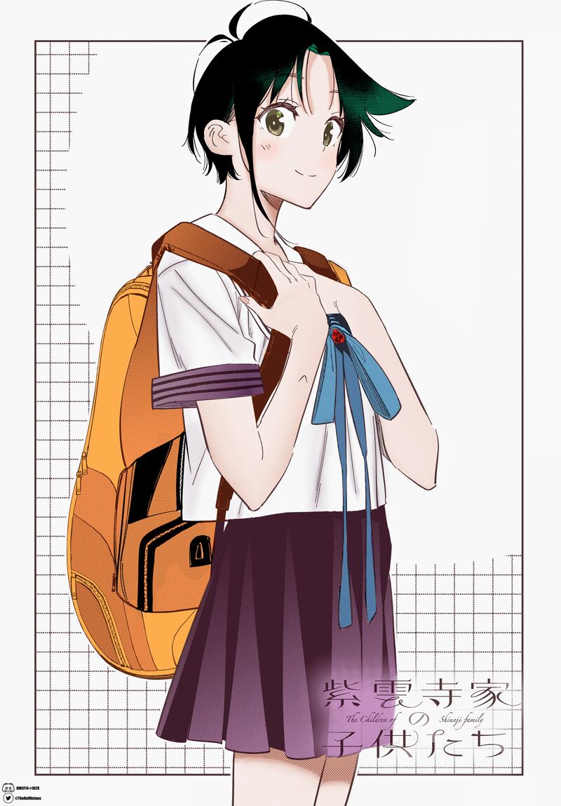 Shiunji Ke No Kodomotachi 14 23
