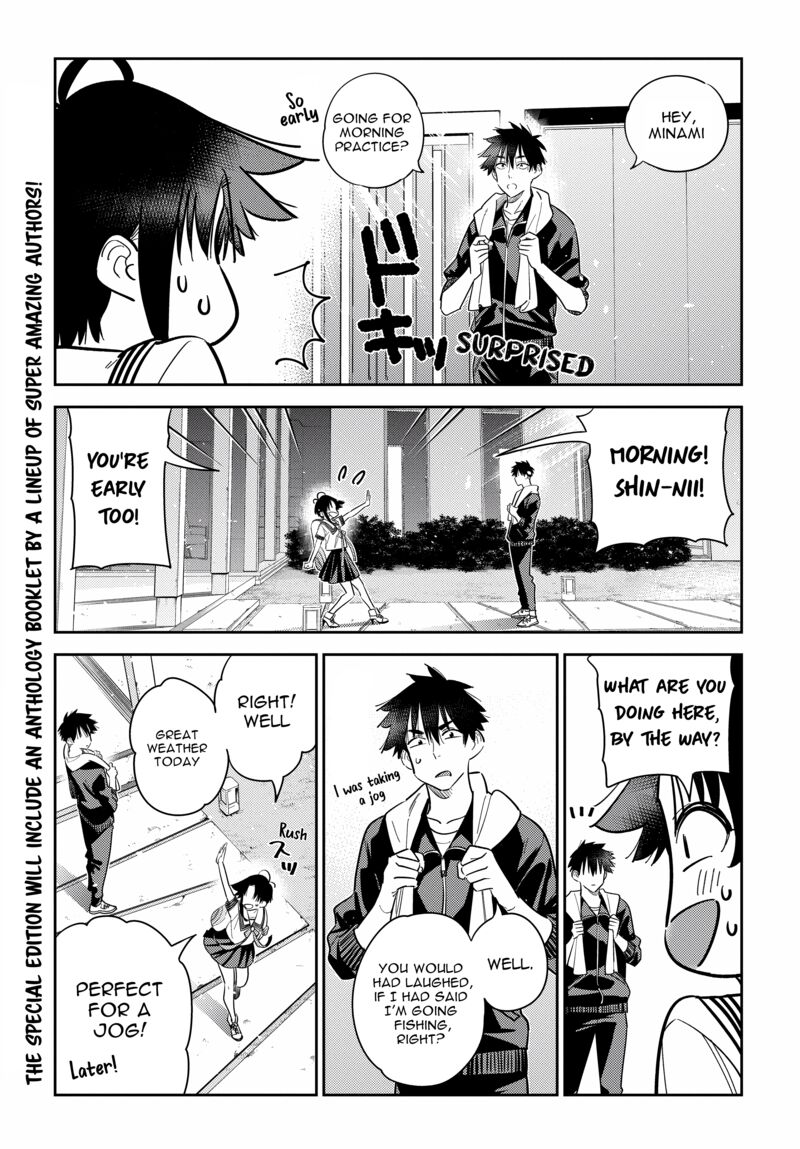 Shiunji Ke No Kodomotachi 14 3