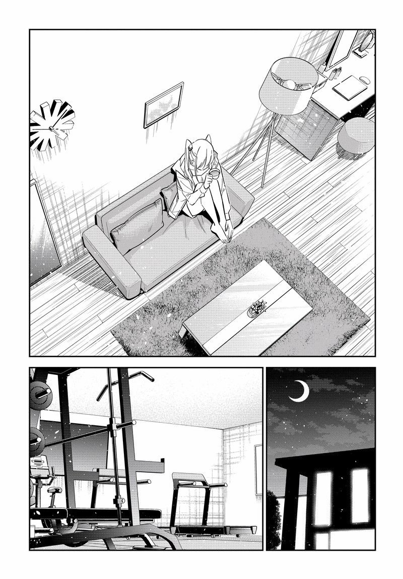 Shiunji Ke No Kodomotachi 15 6