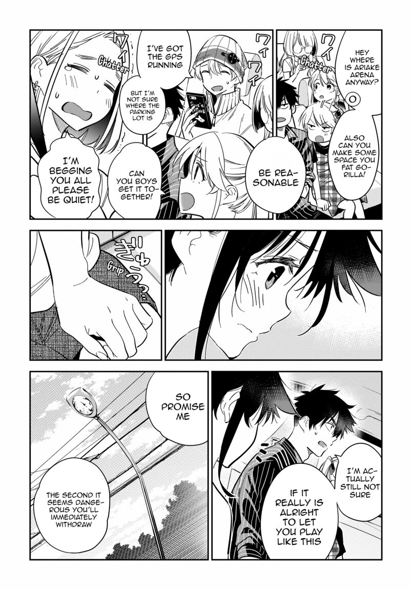 Shiunji Ke No Kodomotachi 17 20