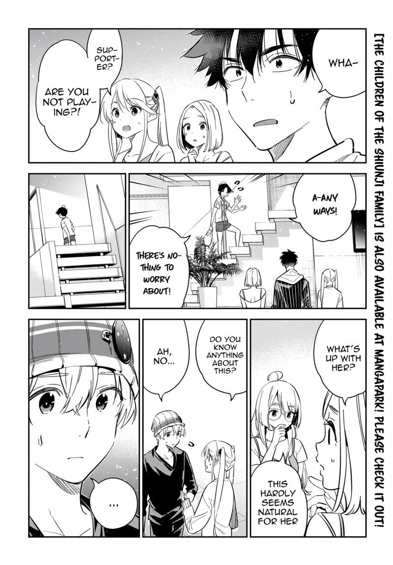 Shiunji Ke No Kodomotachi 17 4