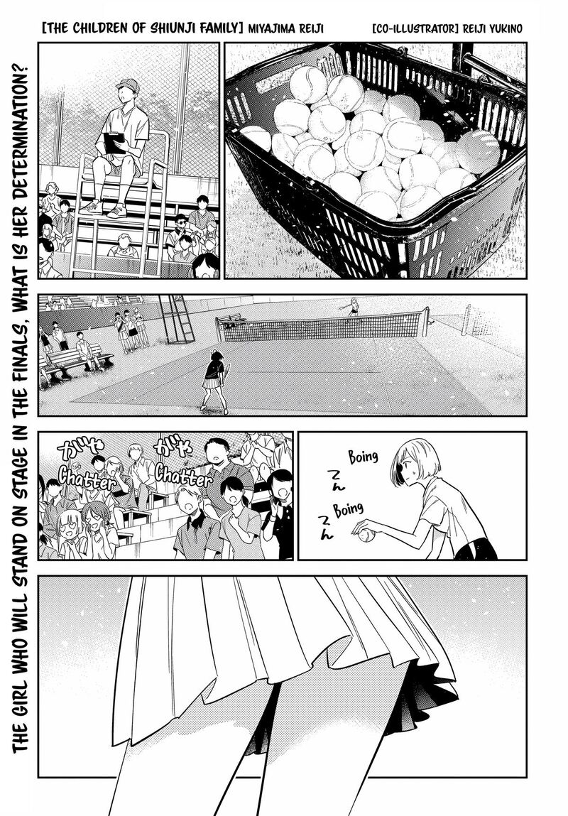 Shiunji Ke No Kodomotachi 19 1