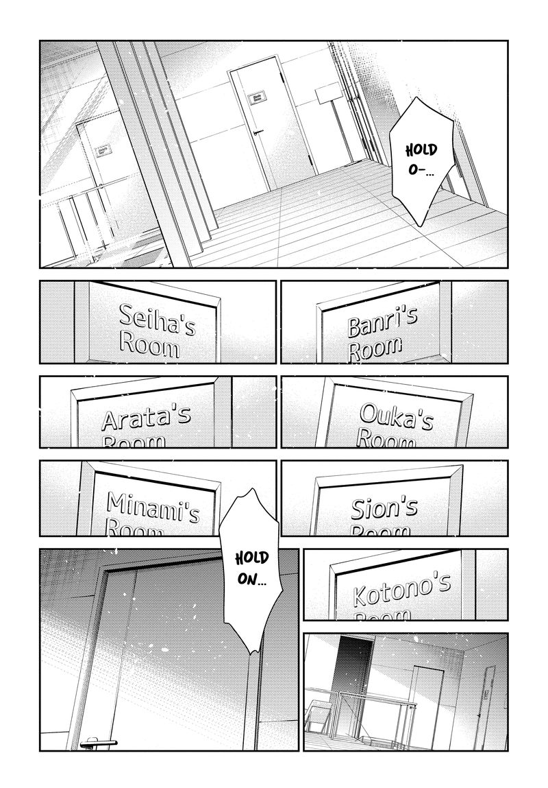 Shiunji Ke No Kodomotachi 2 1