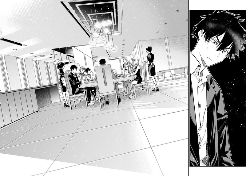 Shiunji Ke No Kodomotachi 2 11