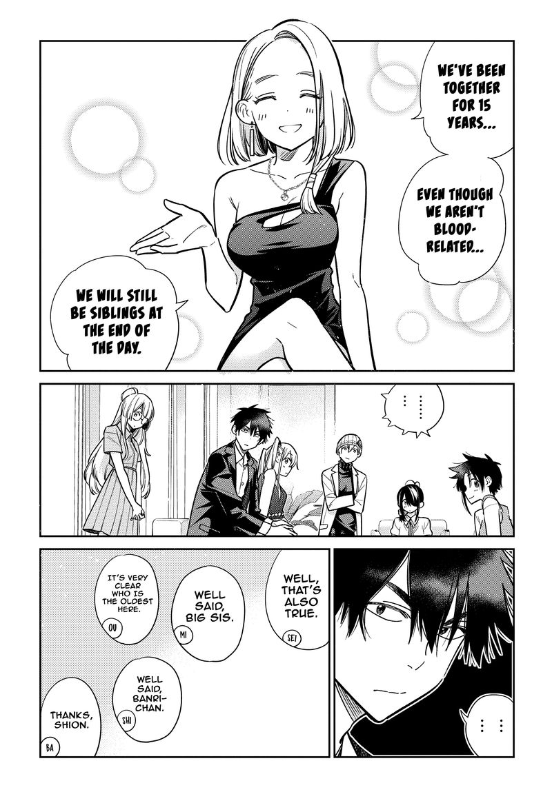 Shiunji Ke No Kodomotachi 2 16