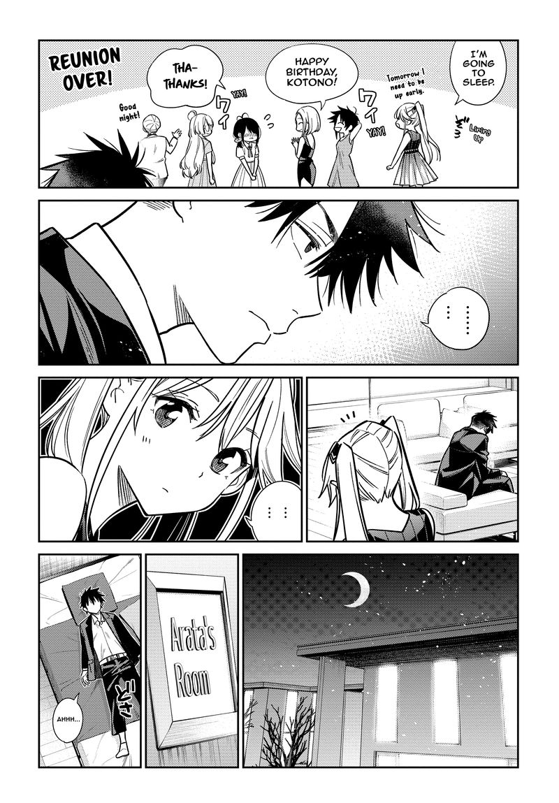 Shiunji Ke No Kodomotachi 2 17