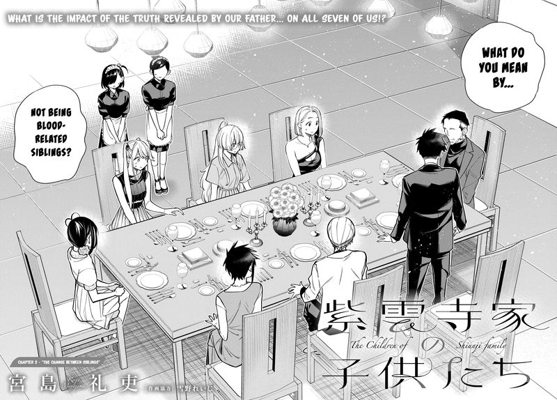 Shiunji Ke No Kodomotachi 2 2