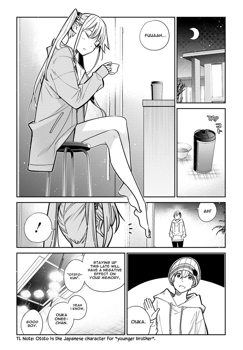 Shiunji Ke No Kodomotachi 2 27