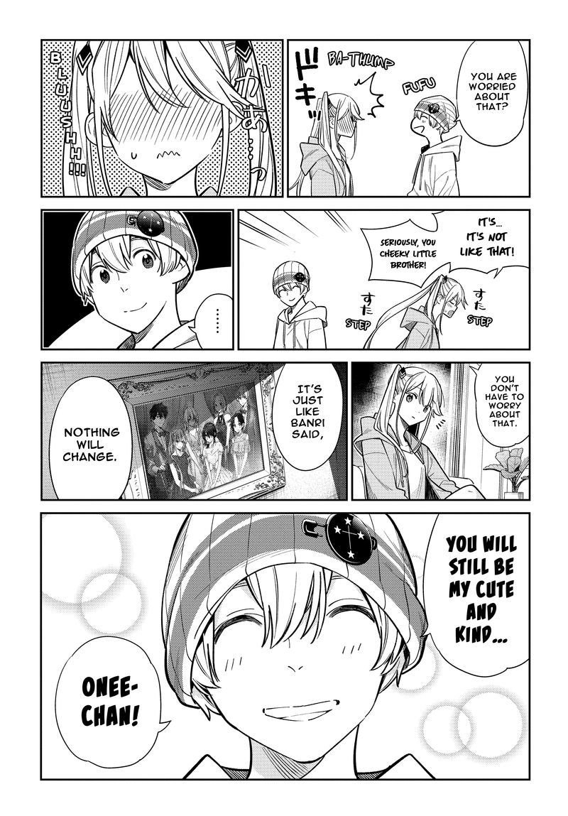 Shiunji Ke No Kodomotachi 2 32