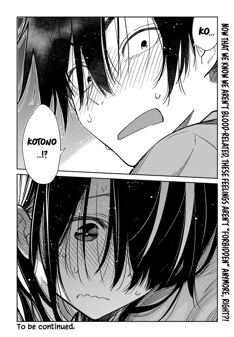 Shiunji Ke No Kodomotachi 2 35