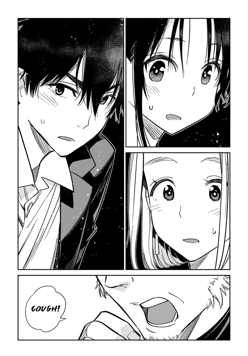 Shiunji Ke No Kodomotachi 2 4