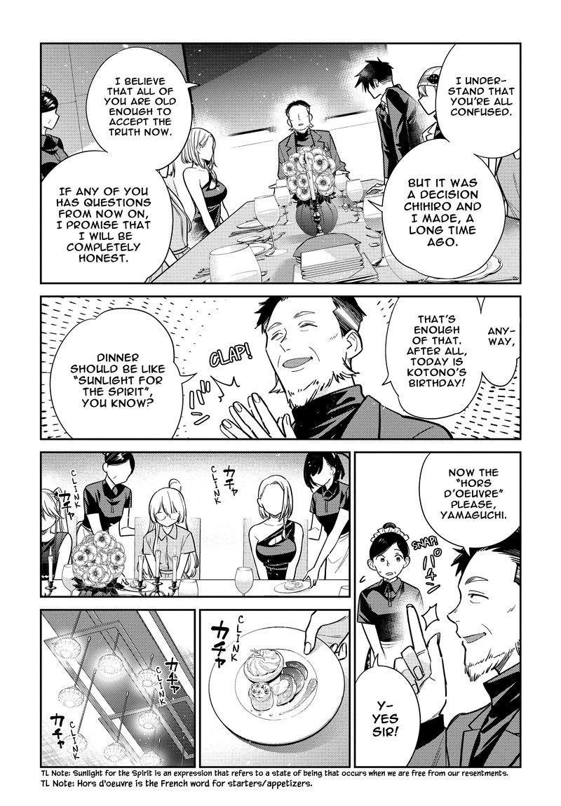Shiunji Ke No Kodomotachi 2 7