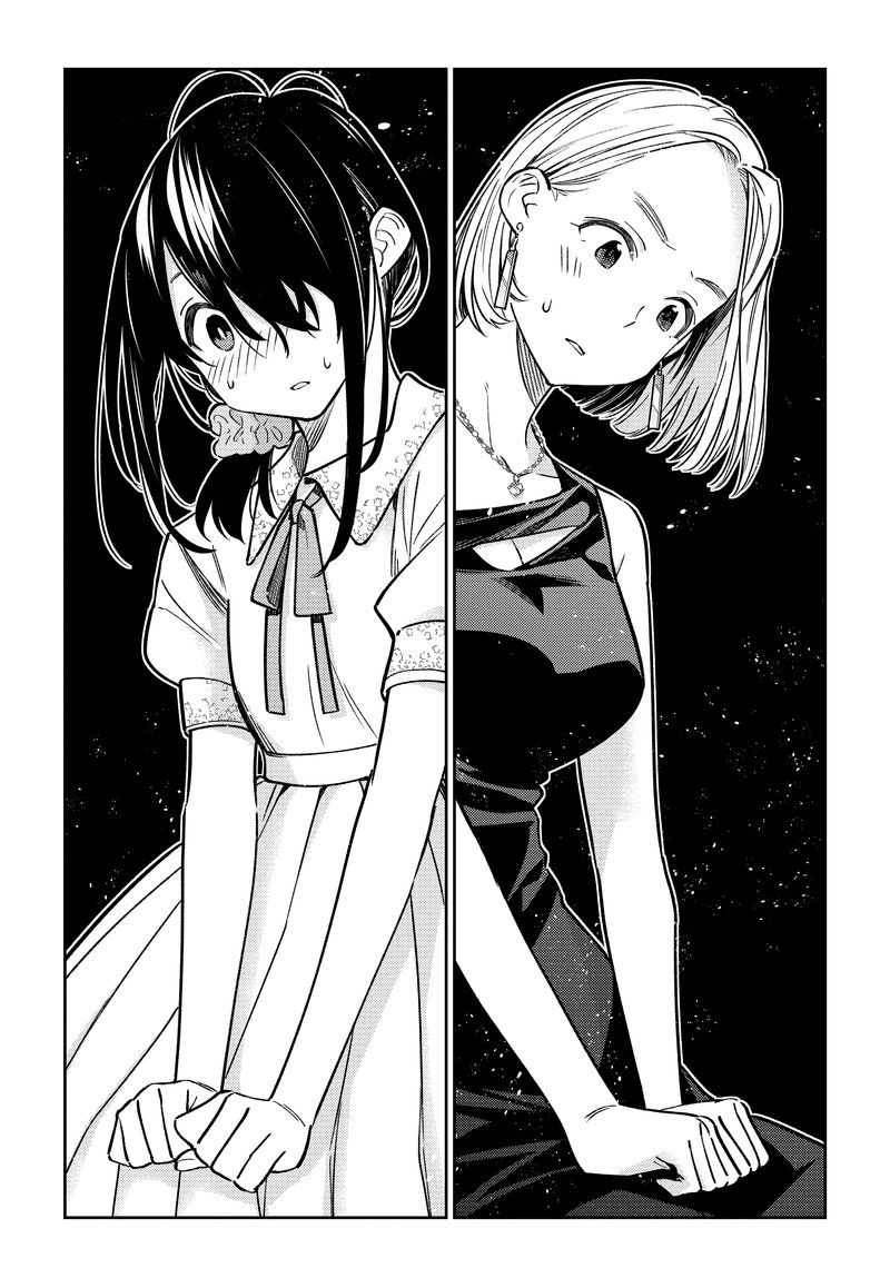Shiunji Ke No Kodomotachi 2 9