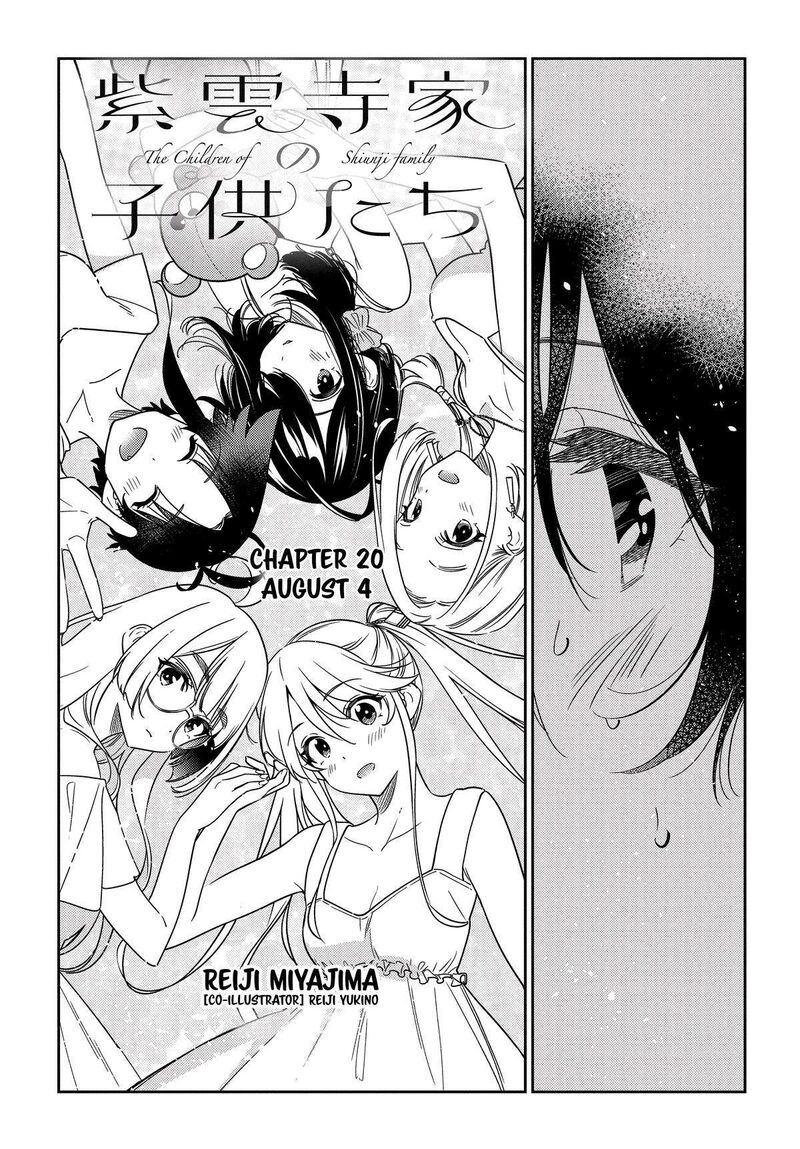 Shiunji Ke No Kodomotachi 20 4