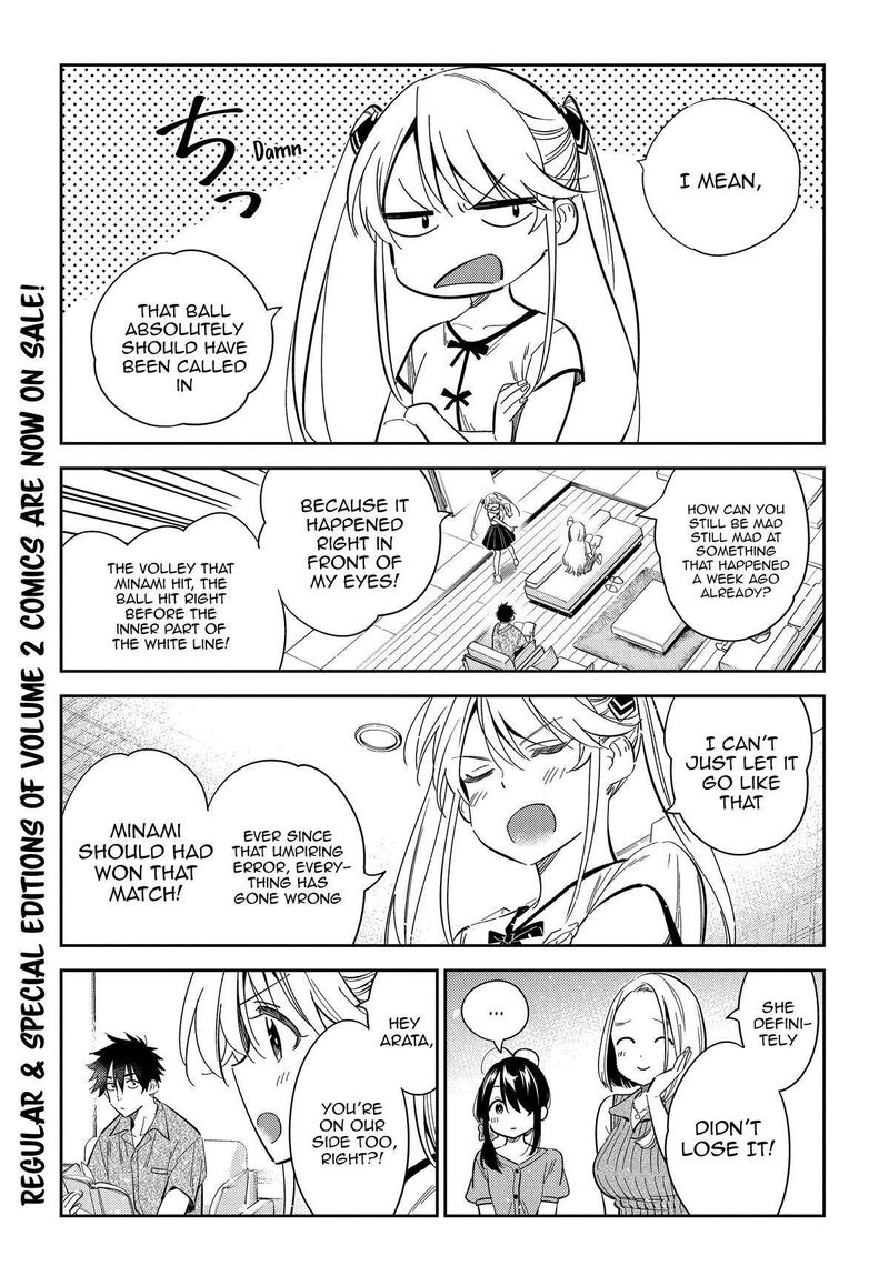 Shiunji Ke No Kodomotachi 20 5