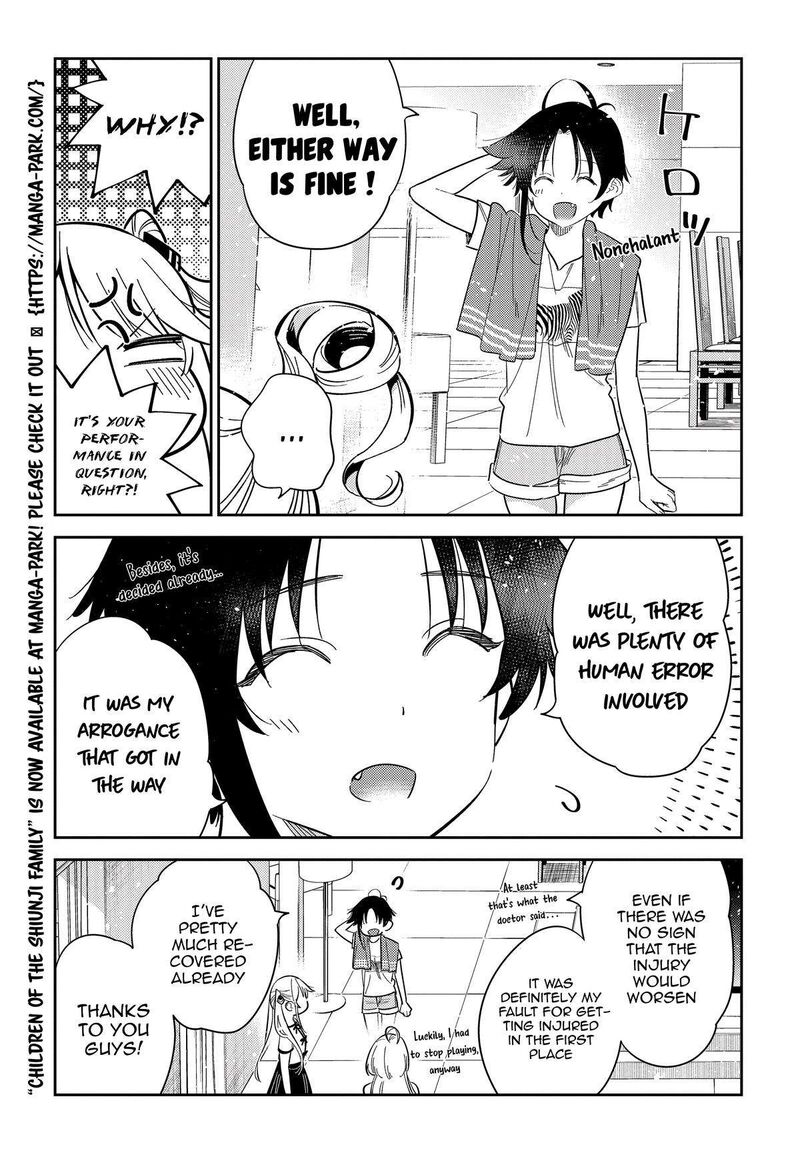 Shiunji Ke No Kodomotachi 20 7