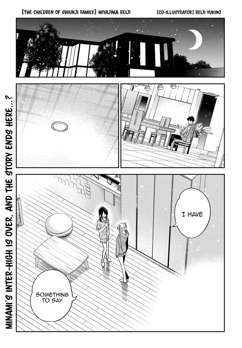 Shiunji Ke No Kodomotachi 21 1