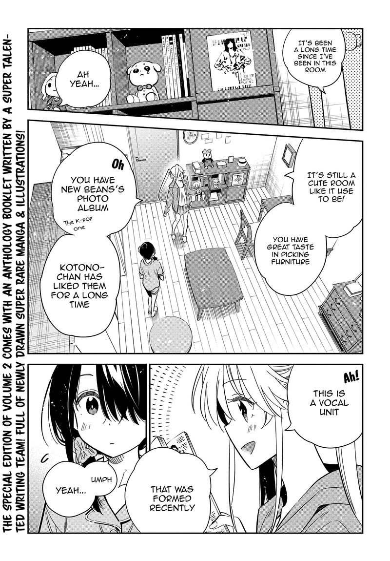 Shiunji Ke No Kodomotachi 21 4