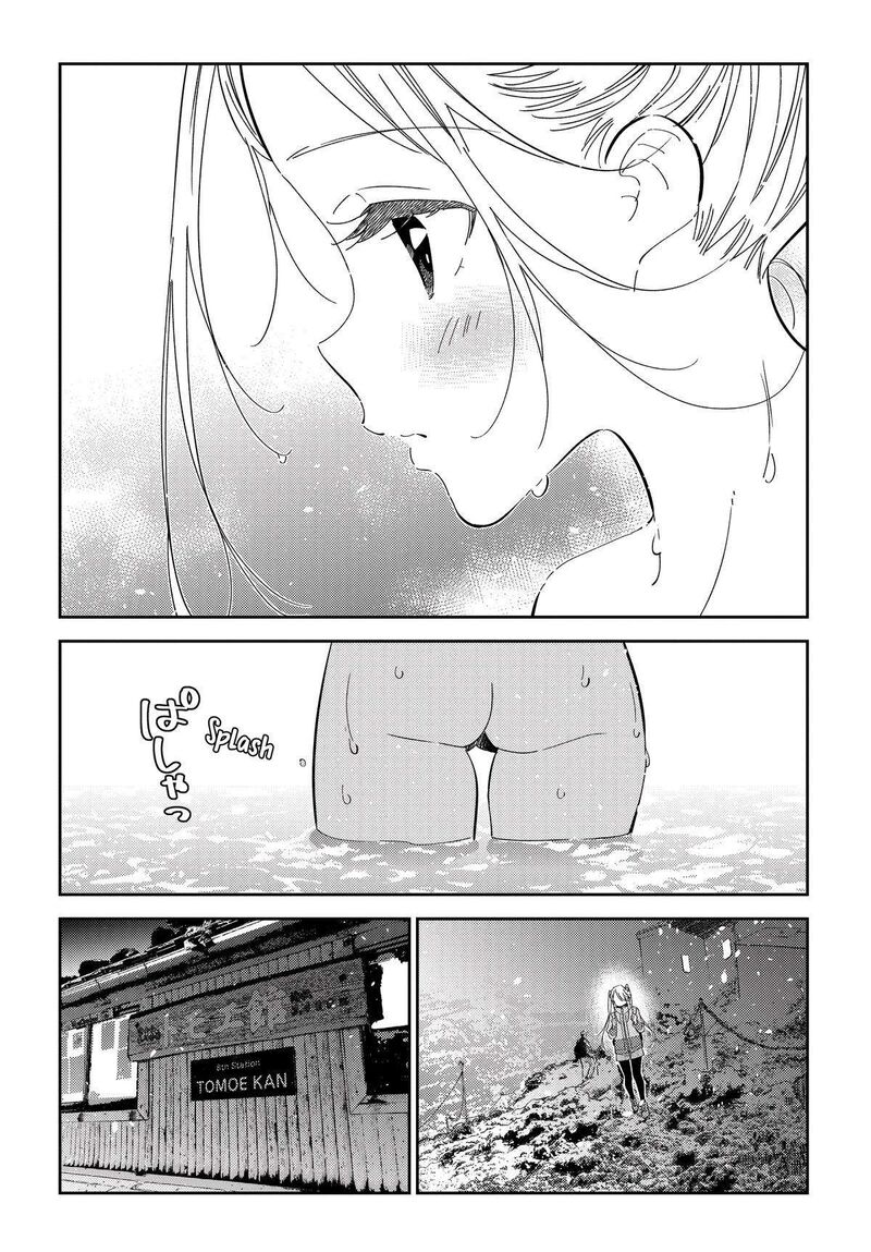 Shiunji Ke No Kodomotachi 22 13