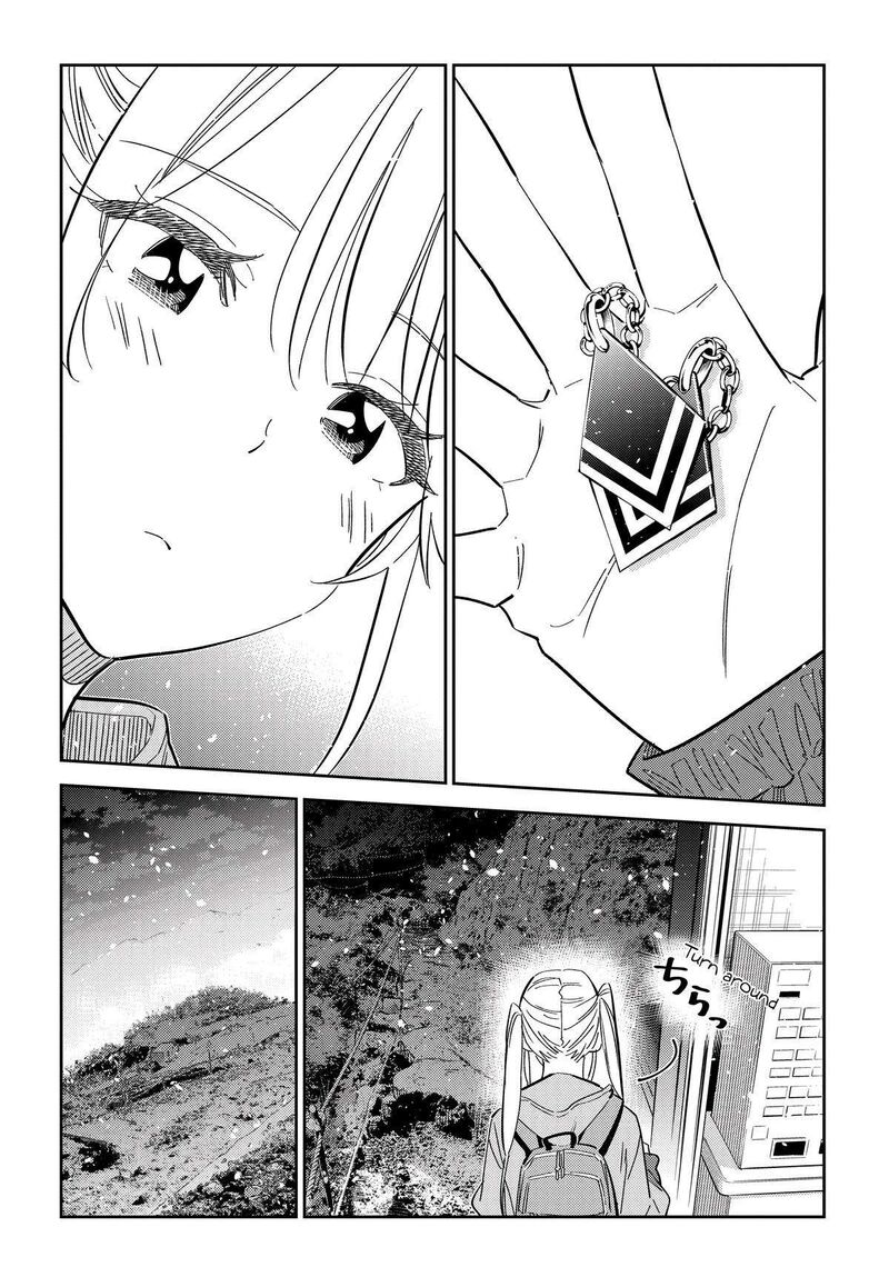 Shiunji Ke No Kodomotachi 22 15