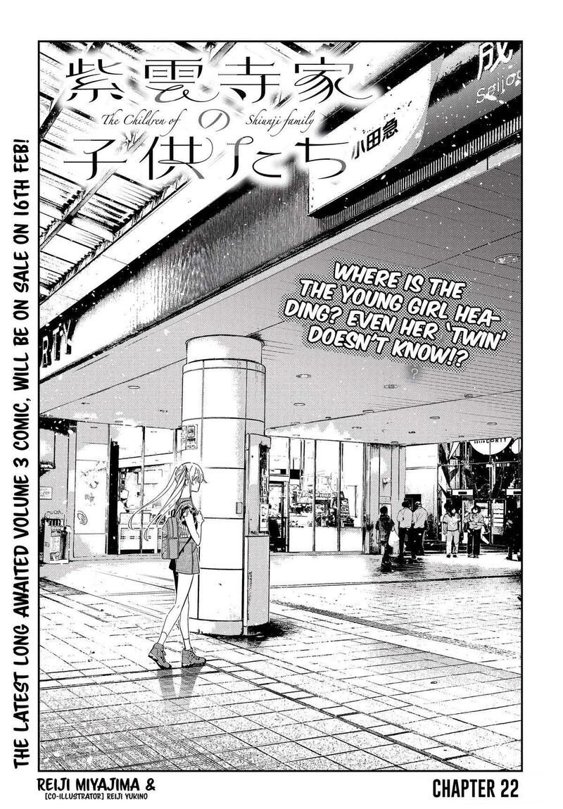 Shiunji Ke No Kodomotachi 22 3