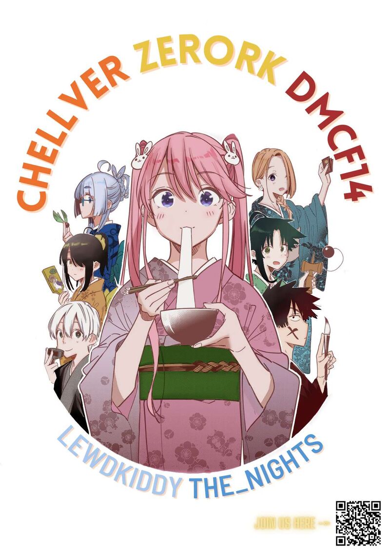 Shiunji Ke No Kodomotachi 23 21