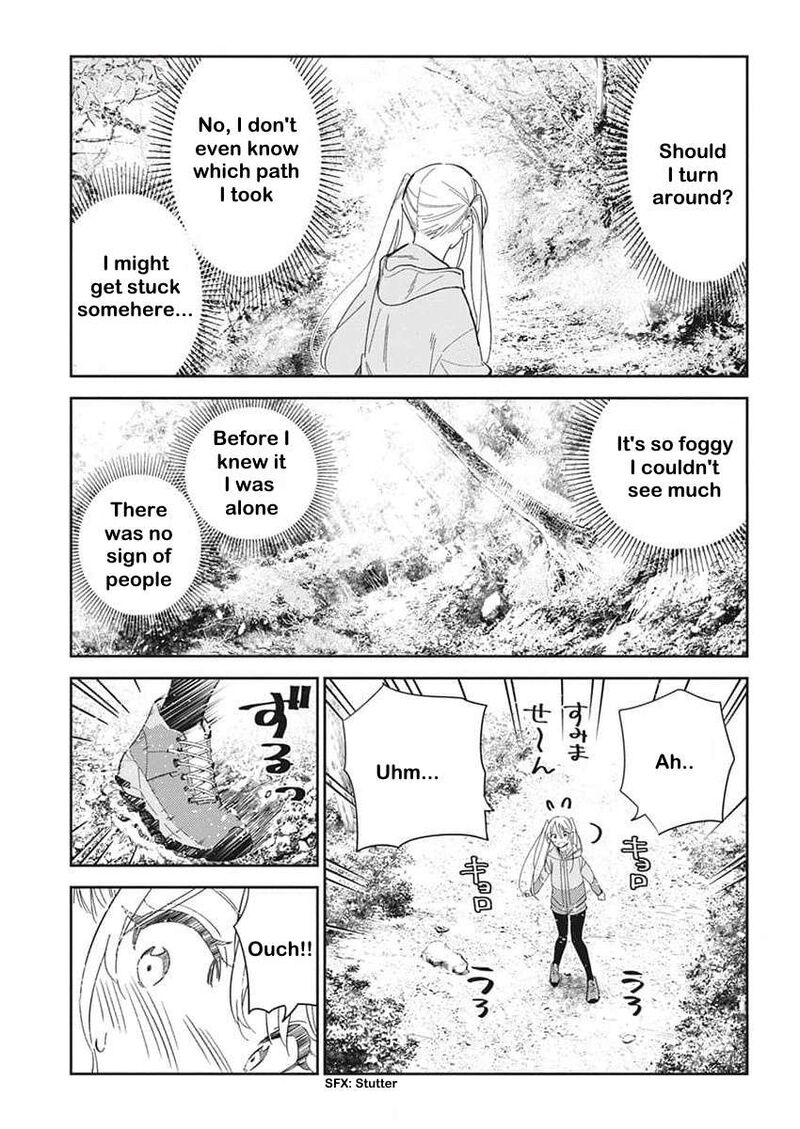 Shiunji Ke No Kodomotachi 24 10