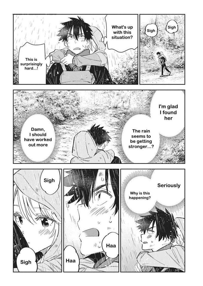 Shiunji Ke No Kodomotachi 25 10