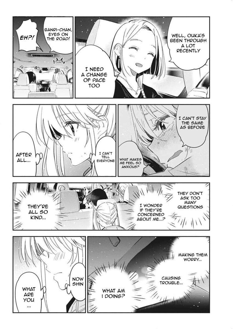 Shiunji Ke No Kodomotachi 26 10