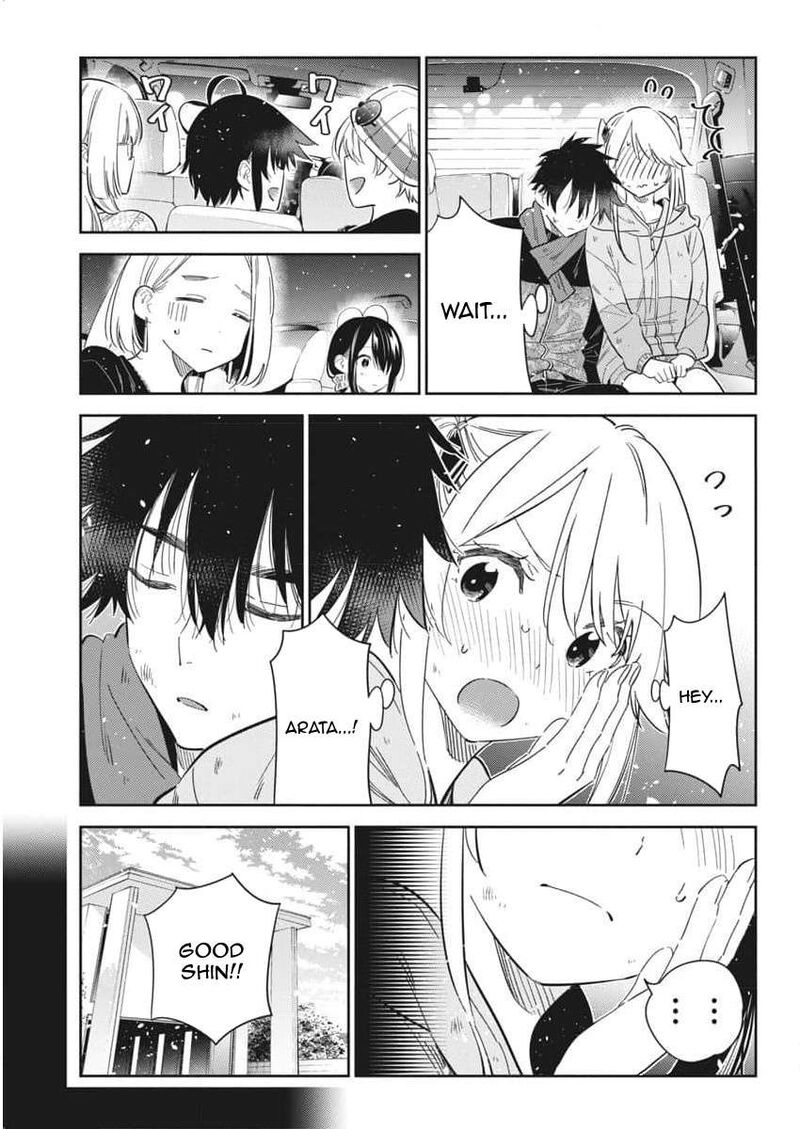 Shiunji Ke No Kodomotachi 26 13
