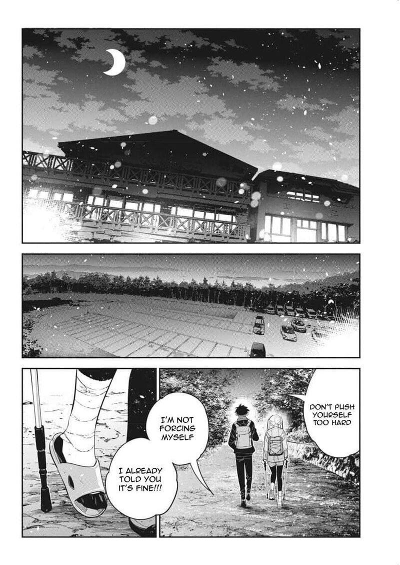 Shiunji Ke No Kodomotachi 26 4