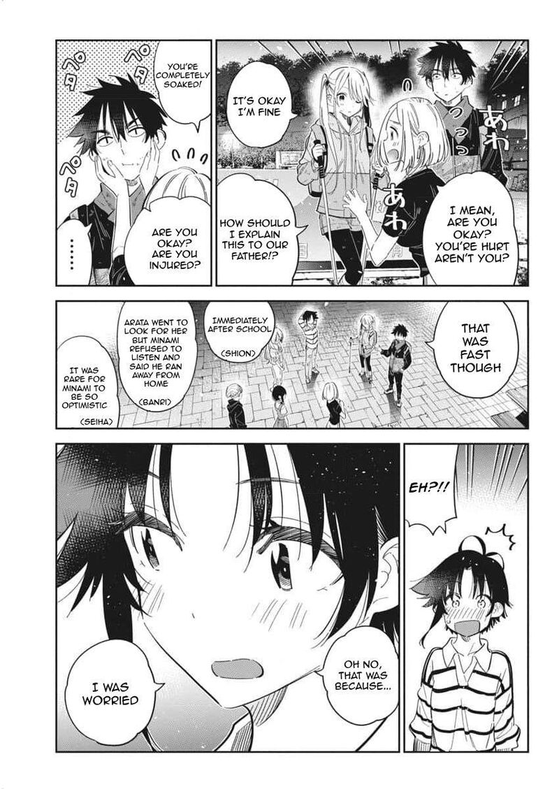Shiunji Ke No Kodomotachi 26 7
