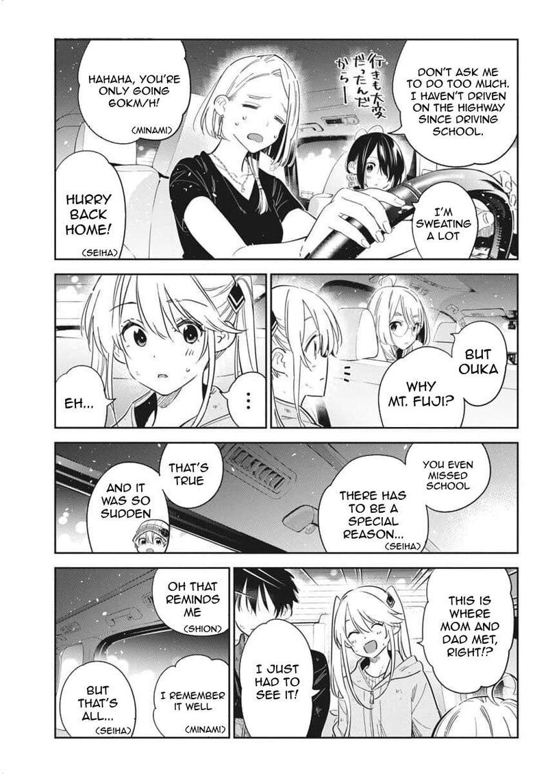 Shiunji Ke No Kodomotachi 26 9