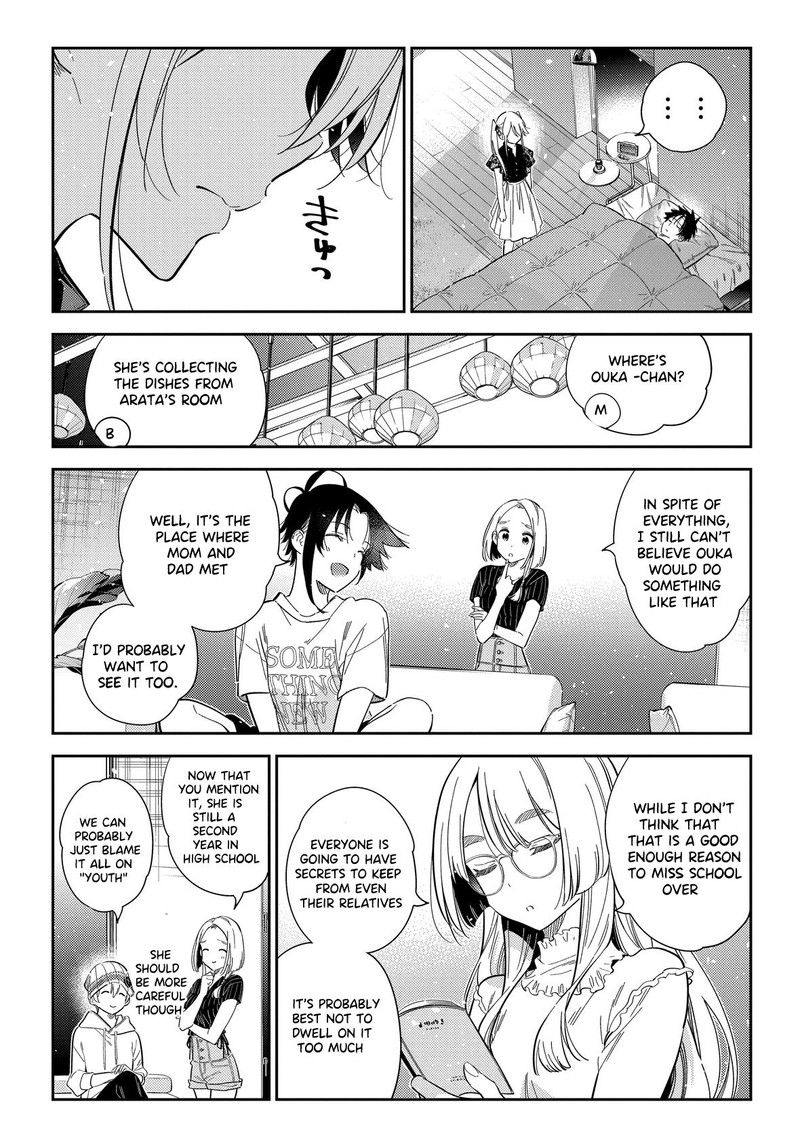 Shiunji Ke No Kodomotachi 27 13