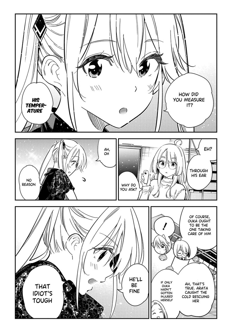 Shiunji Ke No Kodomotachi 27 7