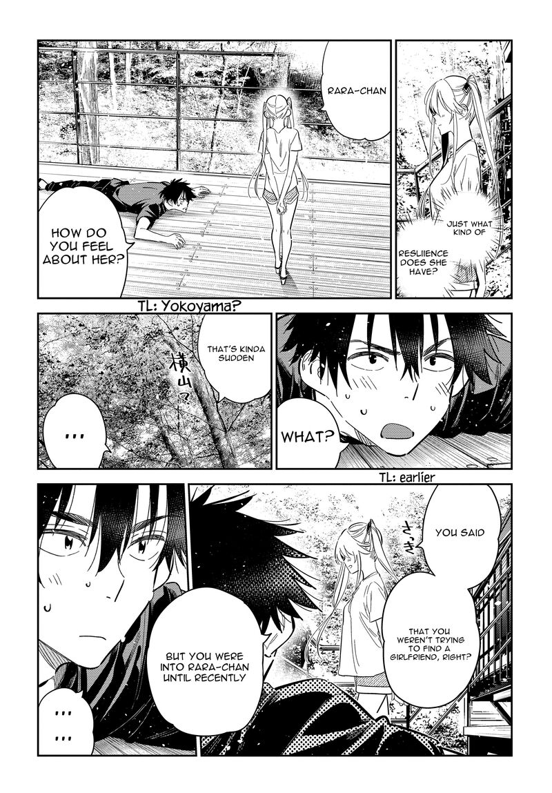 Shiunji Ke No Kodomotachi 29 21