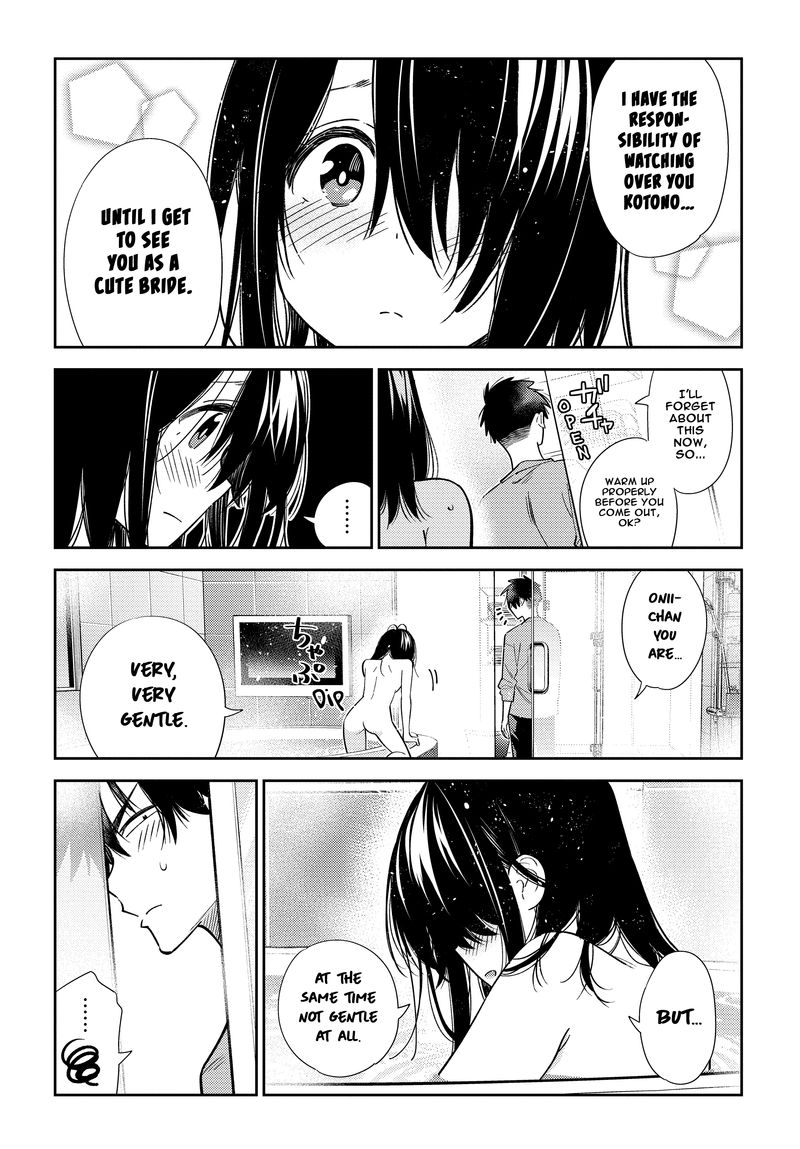 Shiunji Ke No Kodomotachi 3 17