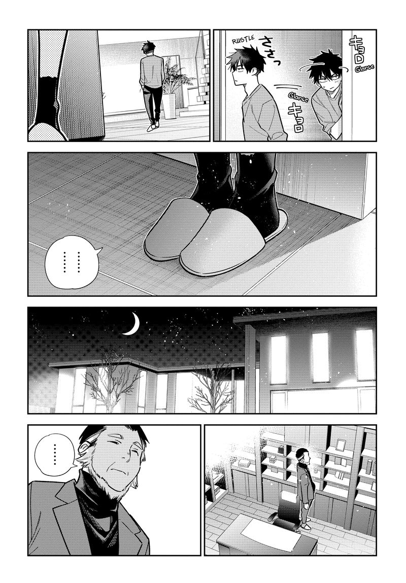 Shiunji Ke No Kodomotachi 3 19