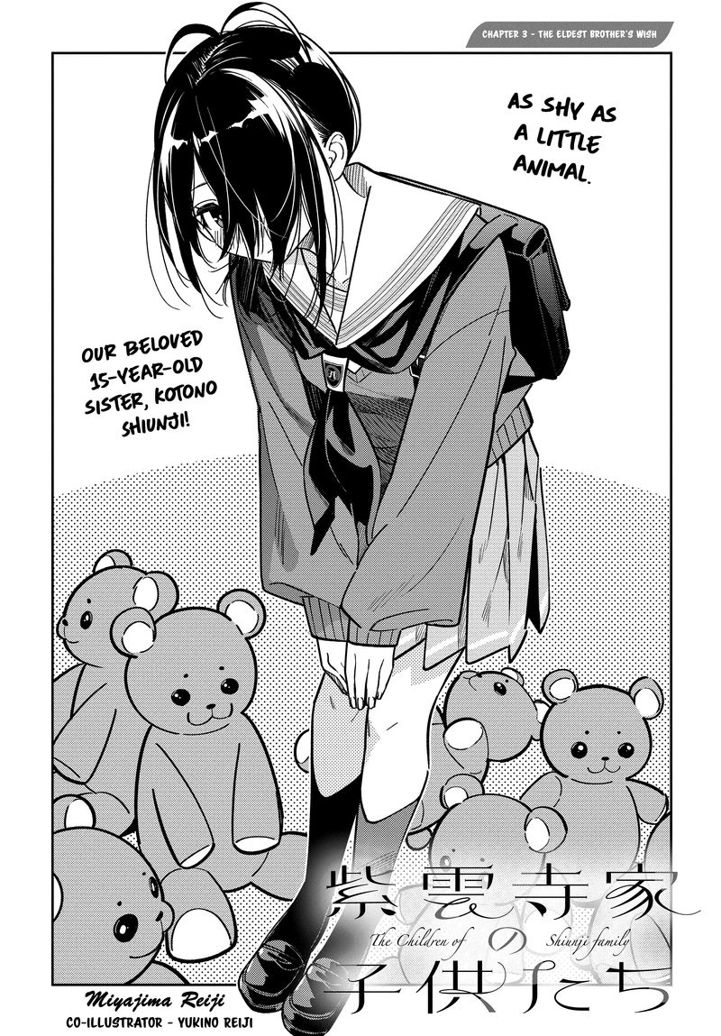 Shiunji Ke No Kodomotachi 3 2