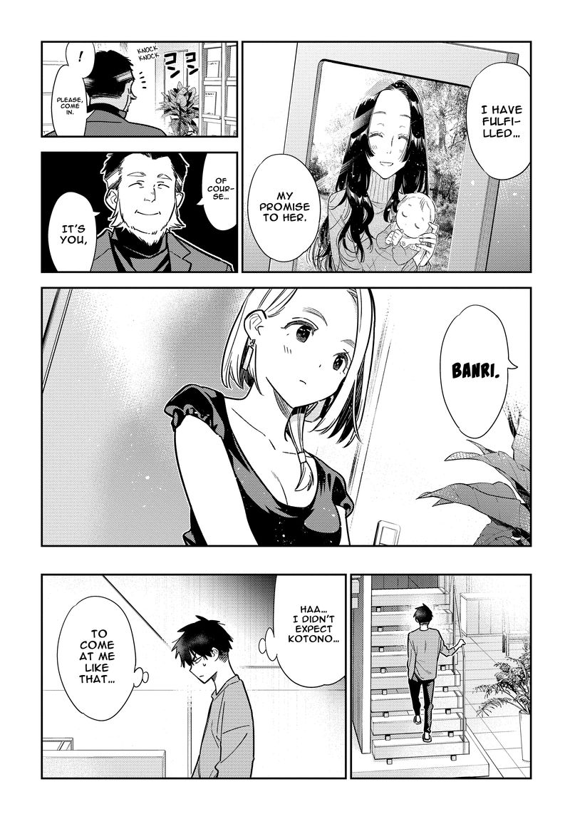 Shiunji Ke No Kodomotachi 3 20