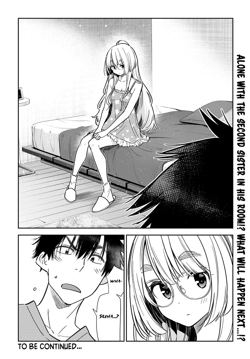 Shiunji Ke No Kodomotachi 3 22